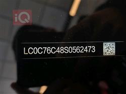 بي واي دي ديستروير 05